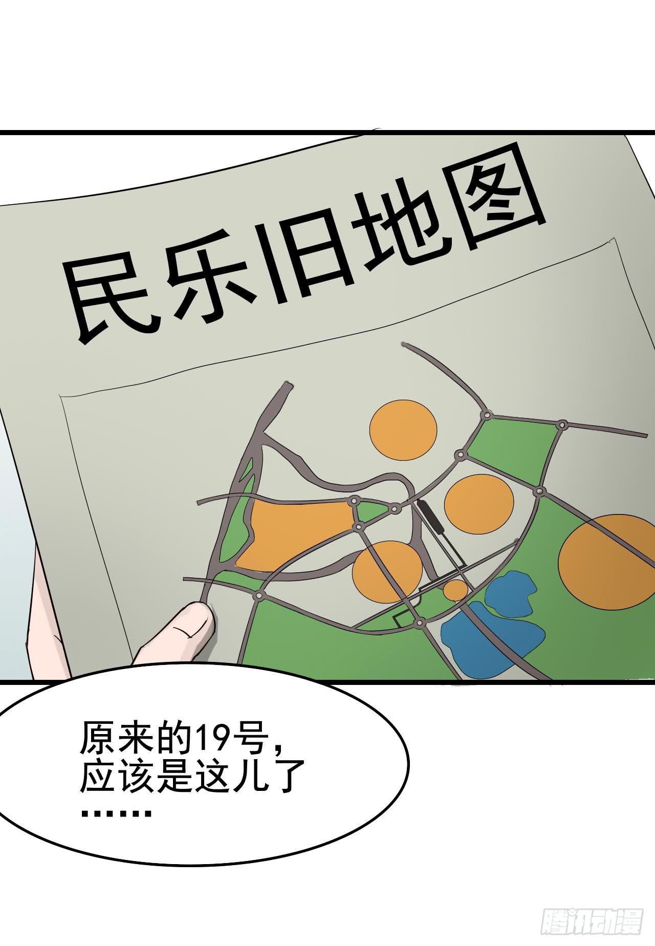 Part10&middot;背背幽灵之卷（四）(1/2)-第46话