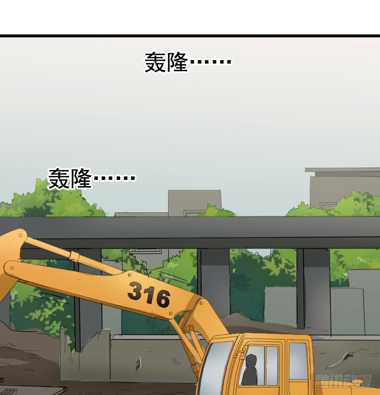 Part10&middot;背背幽灵之卷（四）(1/2)-第46话