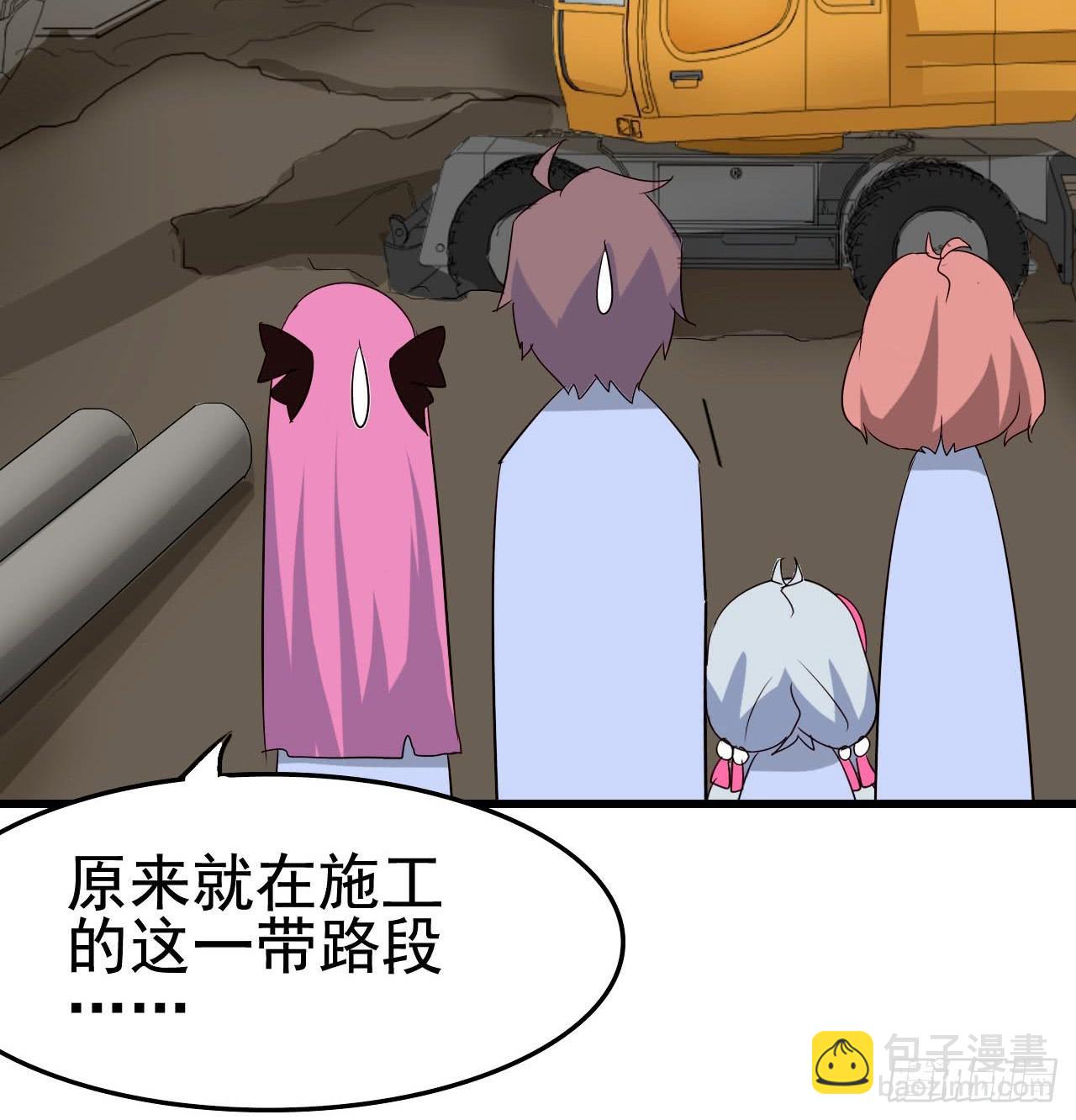Part10&middot;背背幽灵之卷（四）(1/2)-第46话