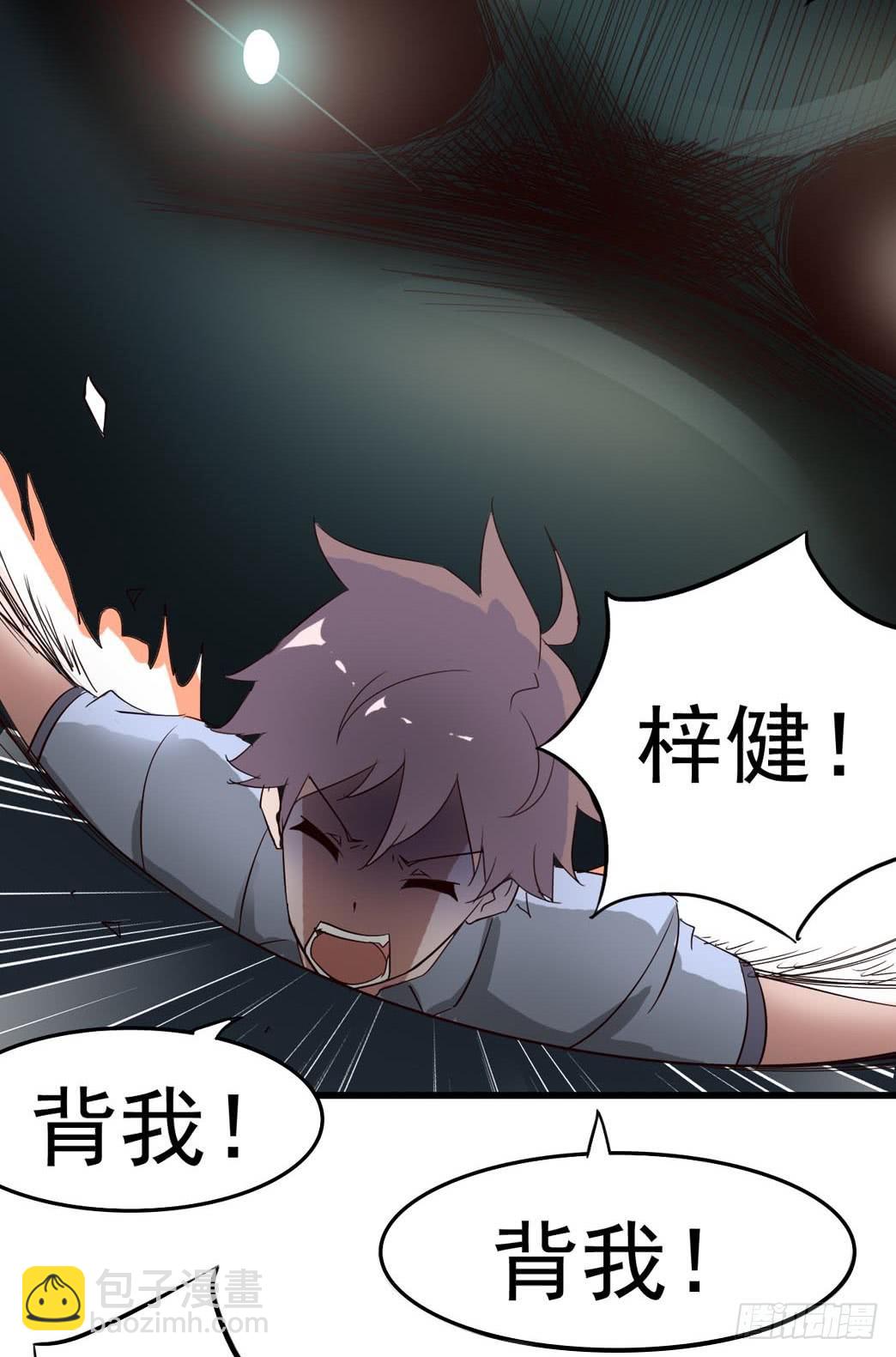 Part10&middot;背背幽灵之卷（四）(1/2)-第46话