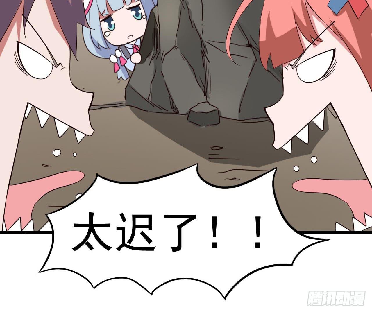 Part10&middot;背背幽灵之卷（四）(1/2)-第46话