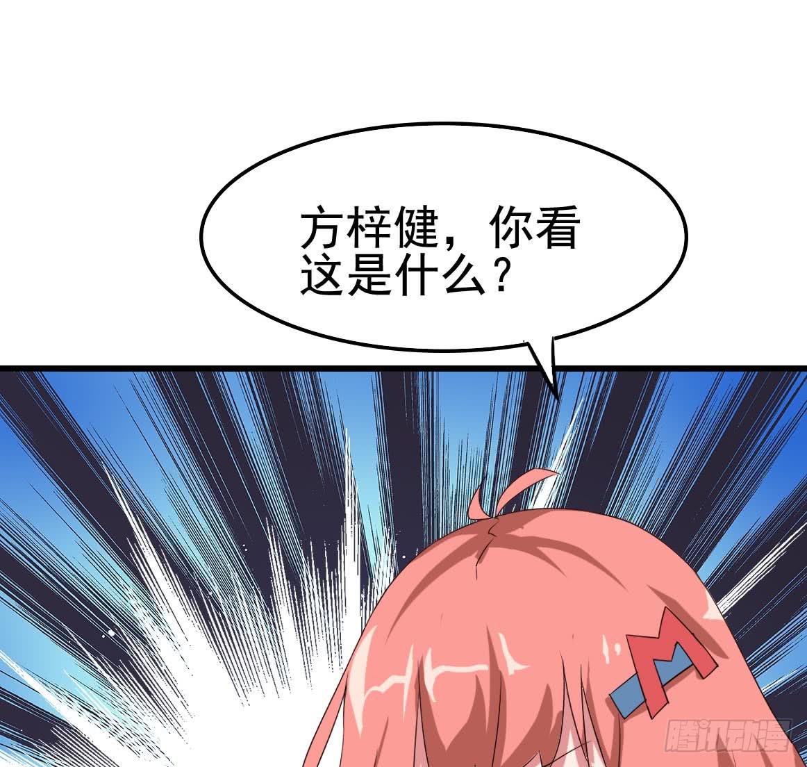 Part10&middot;背背幽灵之卷（四）(1/2)-第46话