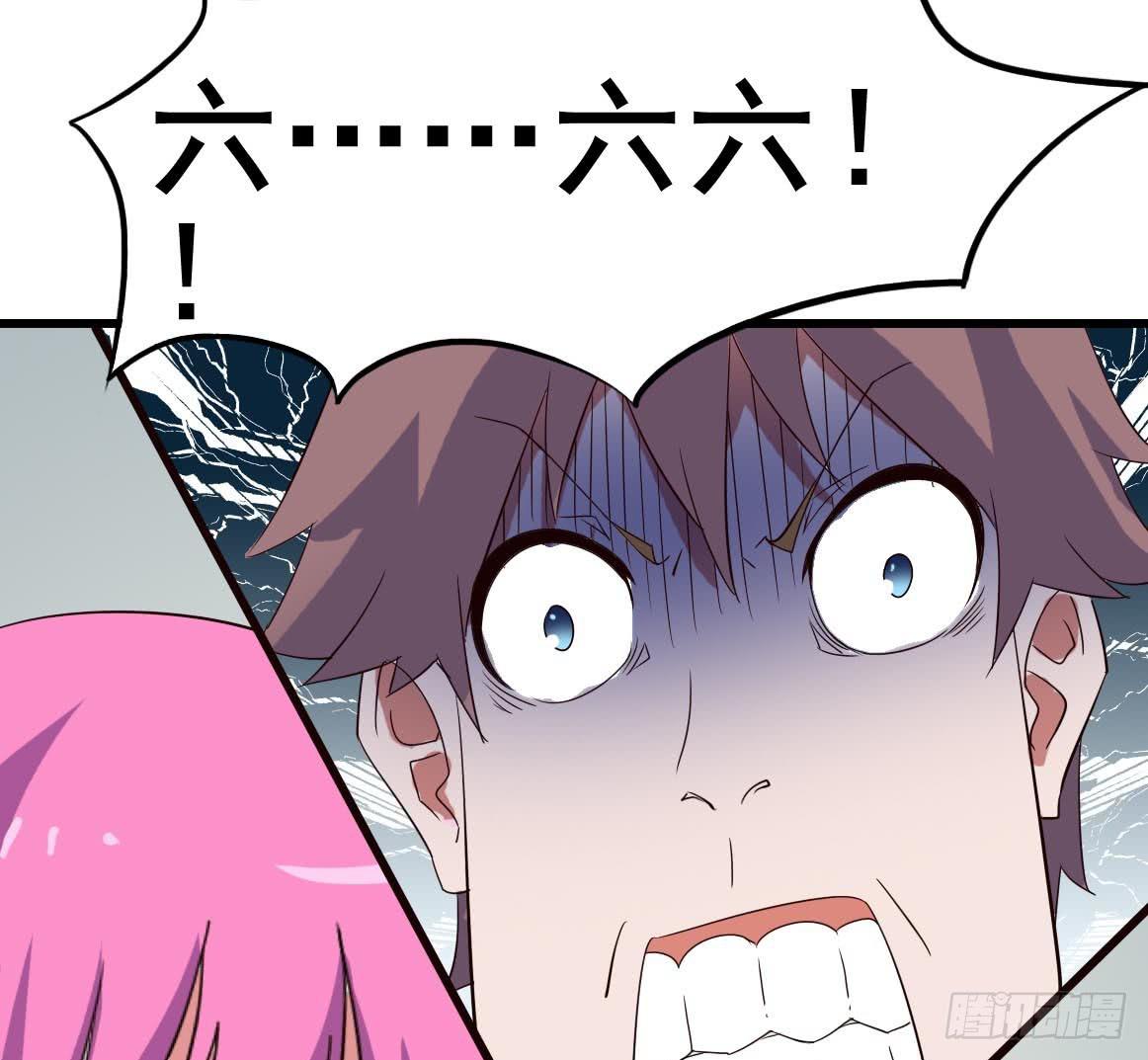 Part10&middot;背背幽灵之卷（四）(1/2)-第46话