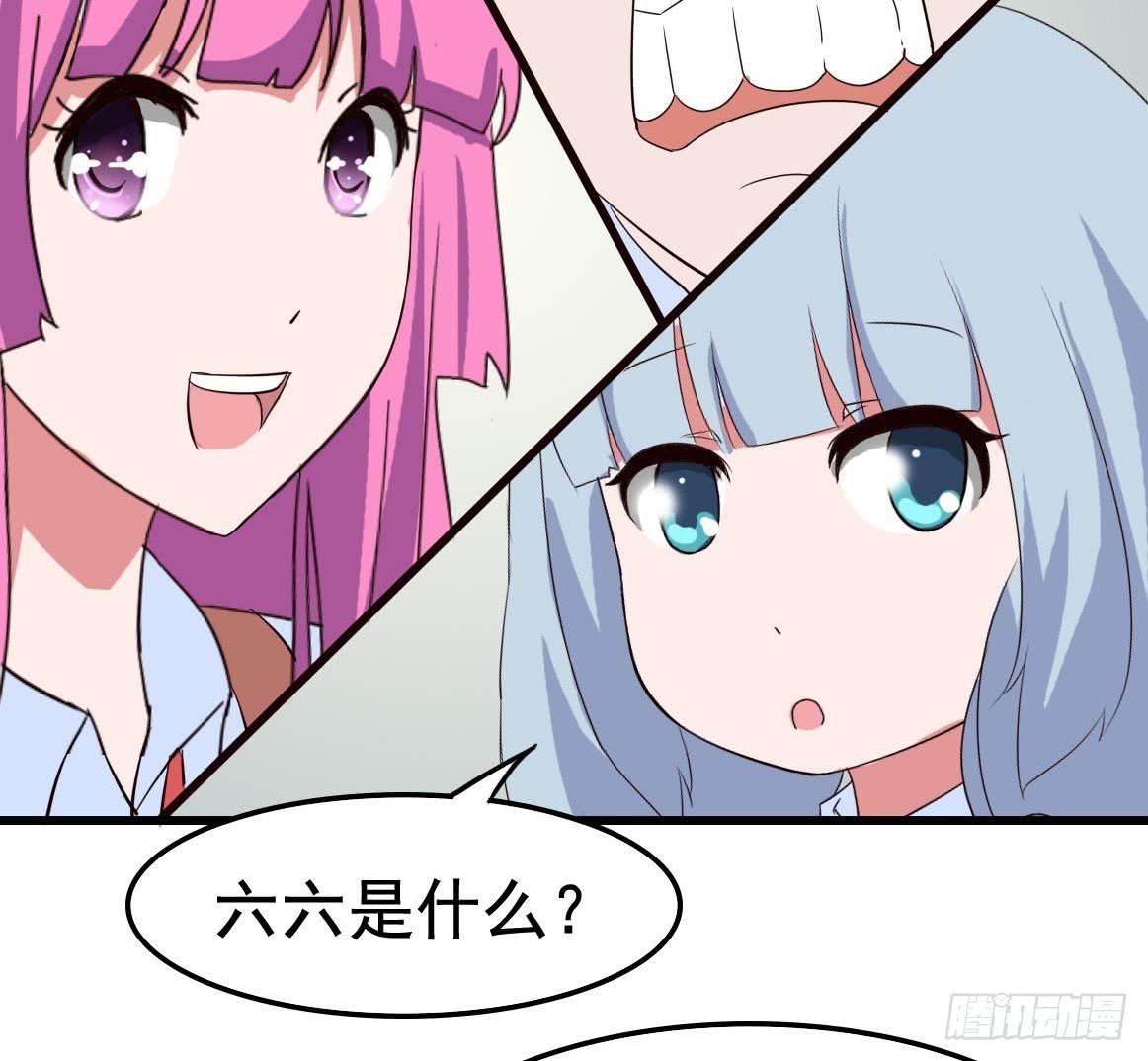 Part10&middot;背背幽灵之卷（四）(1/2)-第46话