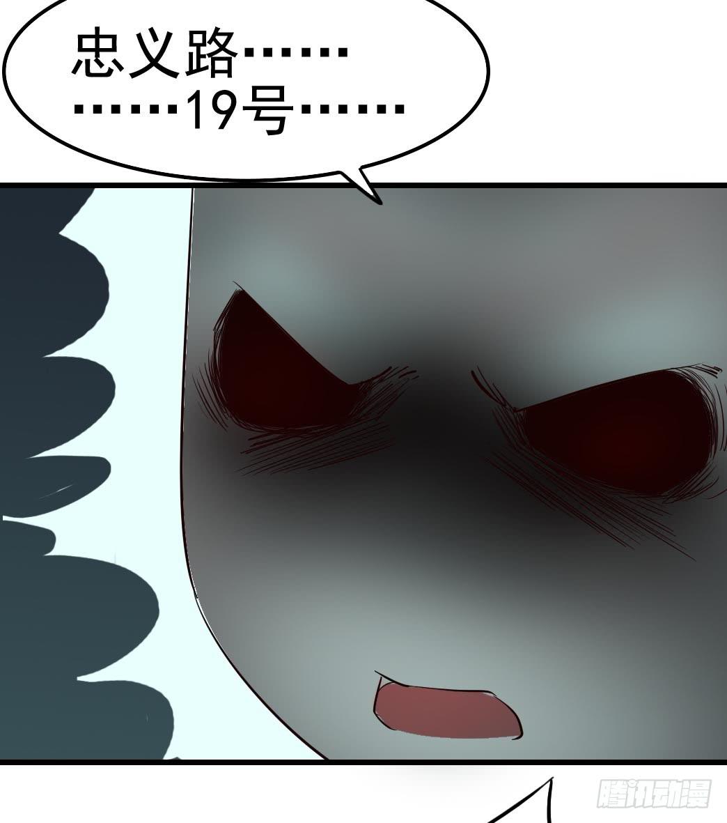 Part10&middot;背背幽灵之卷（四）(1/2)-第46话