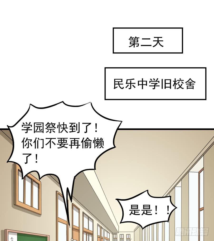 Part11&middot;仲夏夜之梦之卷（一(1/2)-第48话