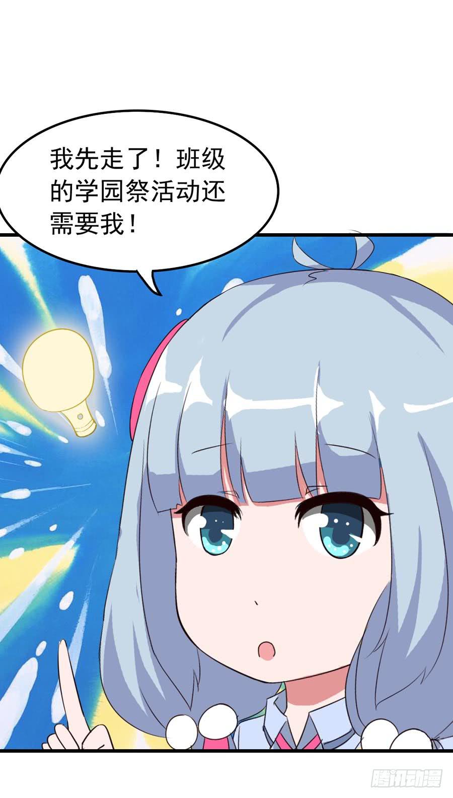 Part11&middot;仲夏夜之梦之卷（一(1/2)-第48话