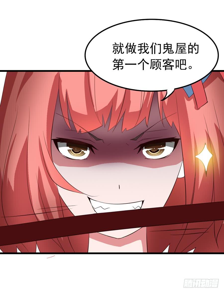Part11&middot;仲夏夜之梦之卷（一(1/2)-第48话