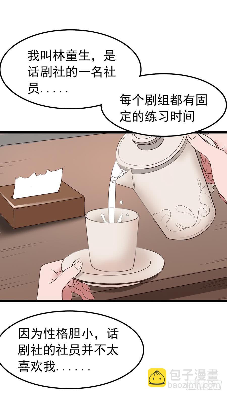 Part11&middot;仲夏夜之梦之卷（一(1/2)-第48话
