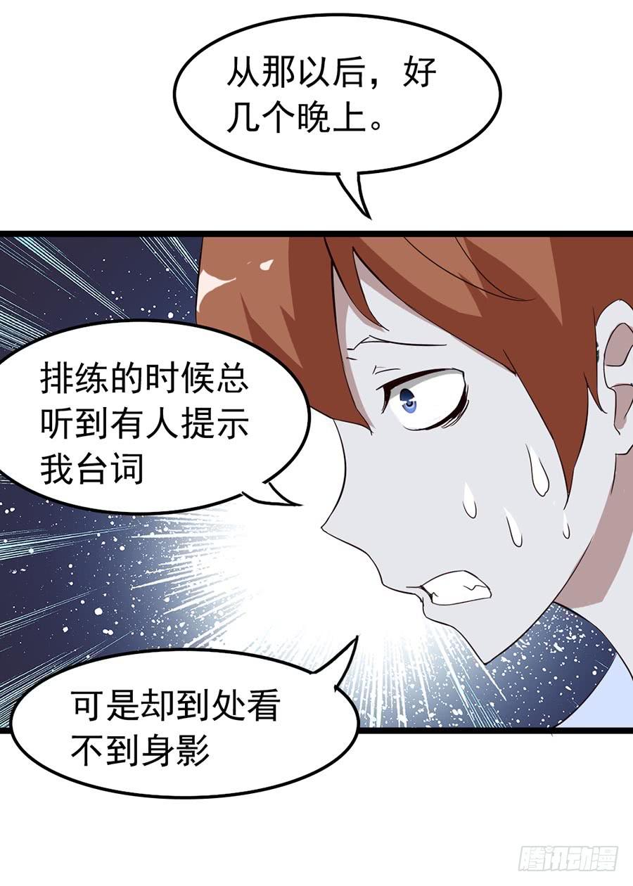 Part11&middot;仲夏夜之梦之卷（一(1/2)-第48话