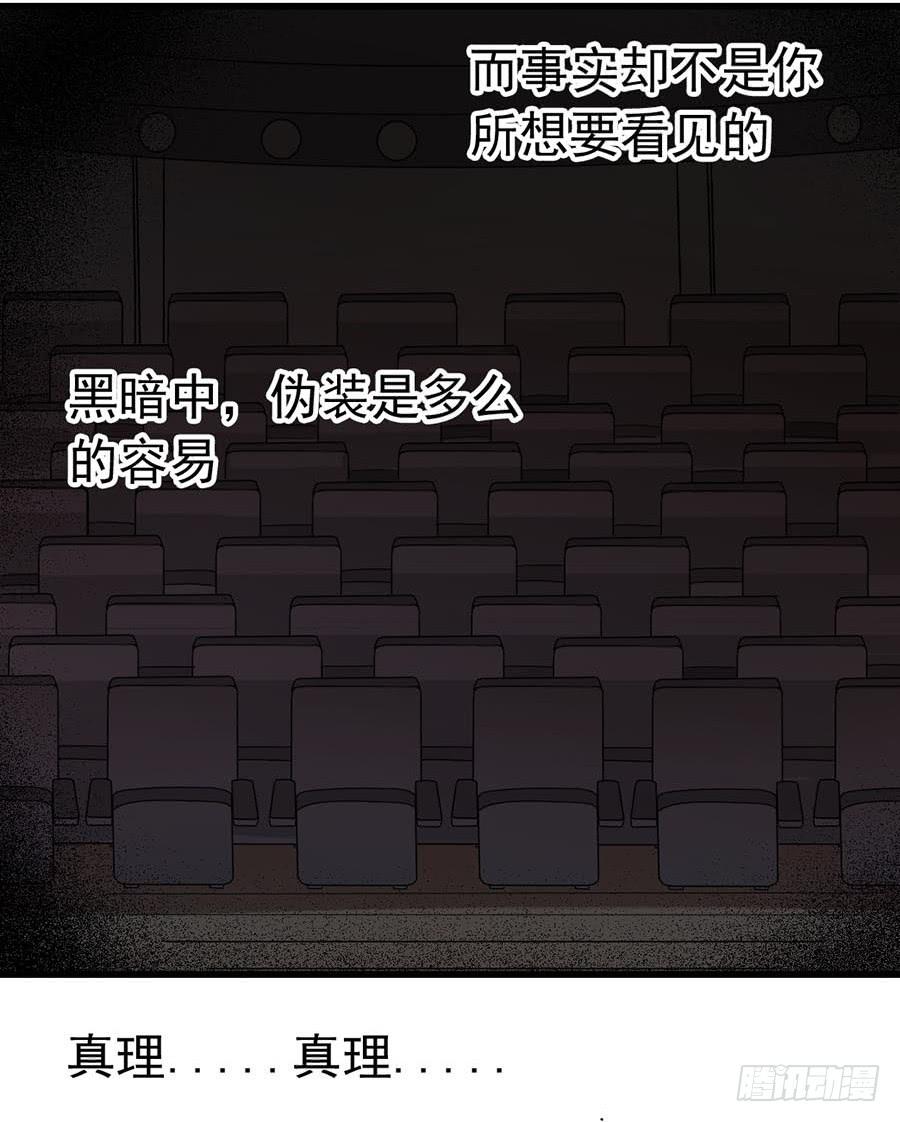 Part11&middot;仲夏夜之梦之卷（一(1/2)-第48话