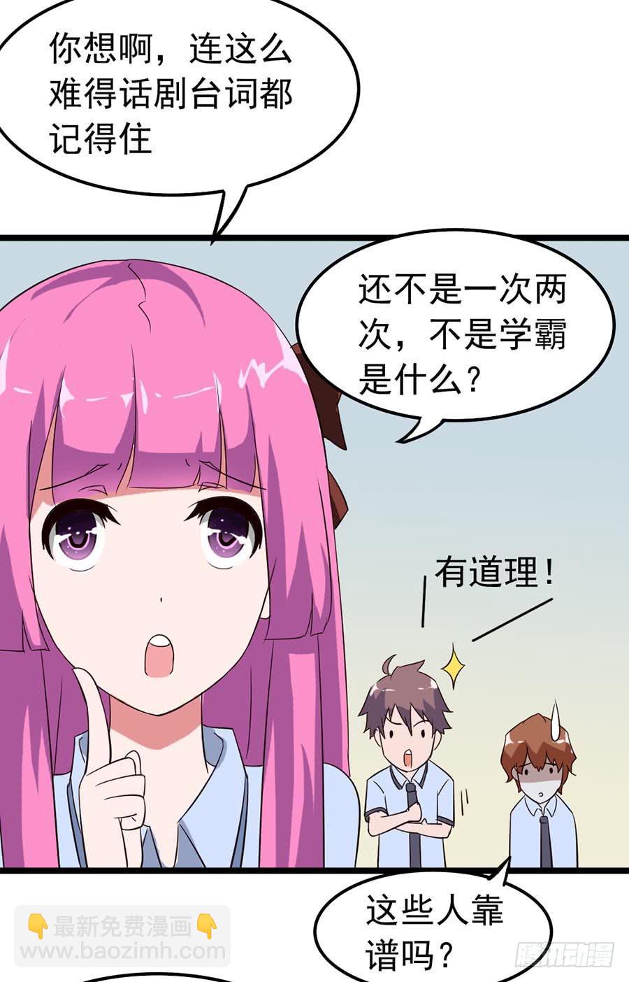 Part11&middot;仲夏夜之梦之卷（一(1/2)-第48话