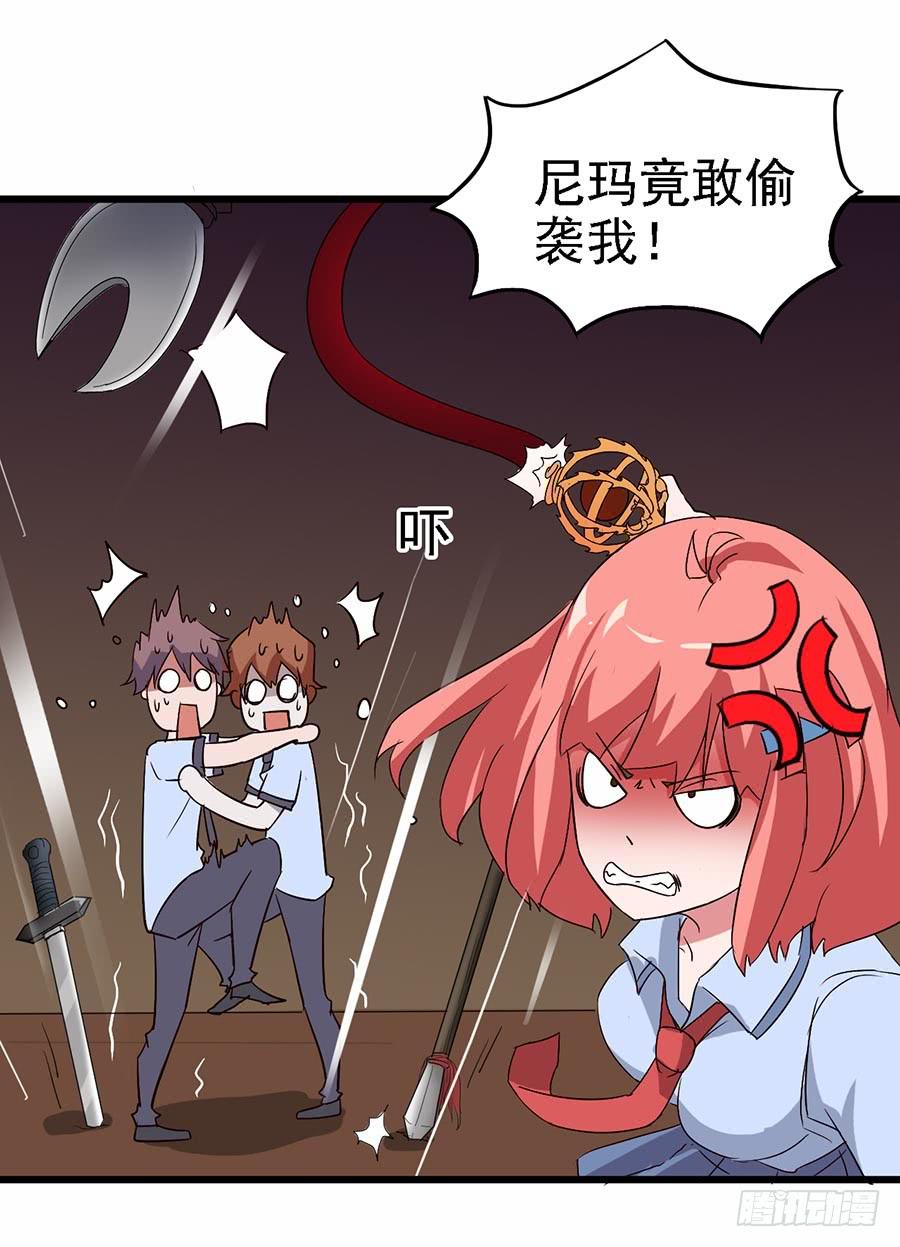 Part11&middot;仲夏夜之梦之卷（三(1/2)-第50话