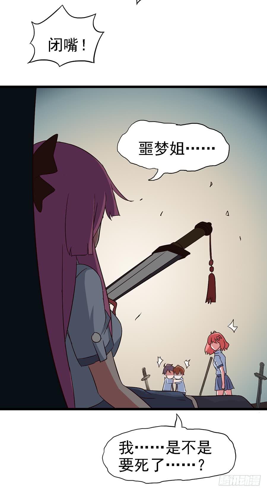 Part11&middot;仲夏夜之梦之卷（三(1/2)-第50话