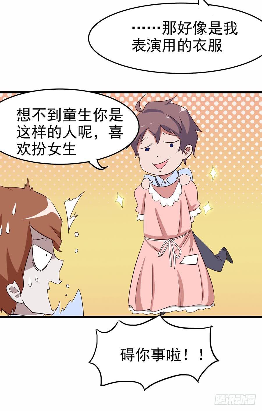 Part11&middot;仲夏夜之梦之卷（三(1/2)-第50话