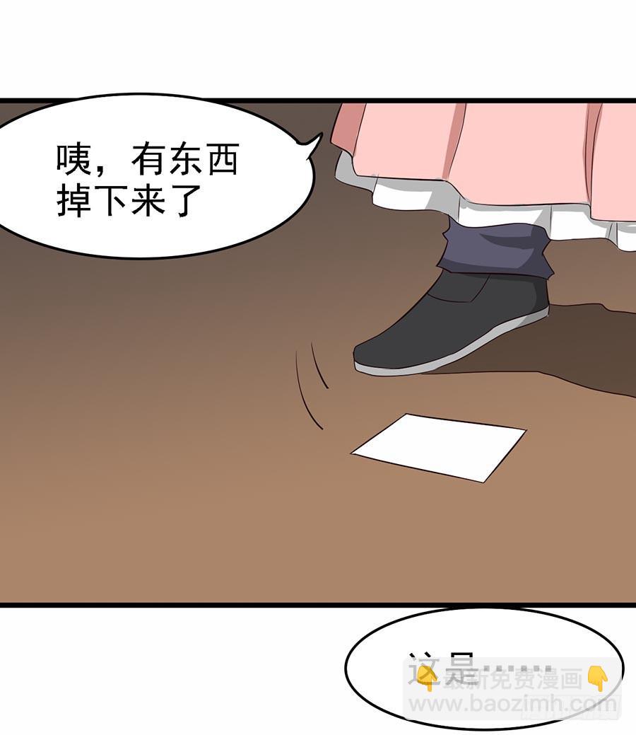 Part11&middot;仲夏夜之梦之卷（三(1/2)-第50话