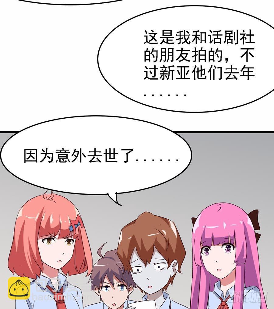 Part11&middot;仲夏夜之梦之卷（三(1/2)-第50话