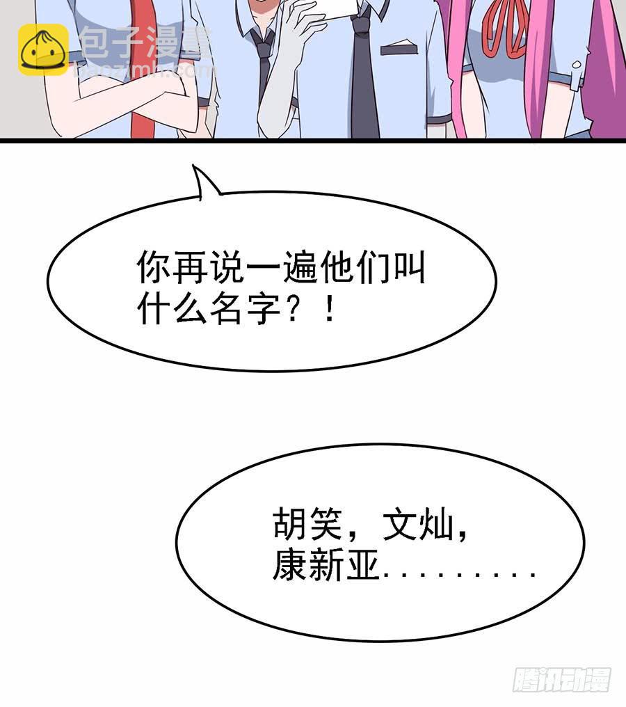 Part11&middot;仲夏夜之梦之卷（三(1/2)-第50话