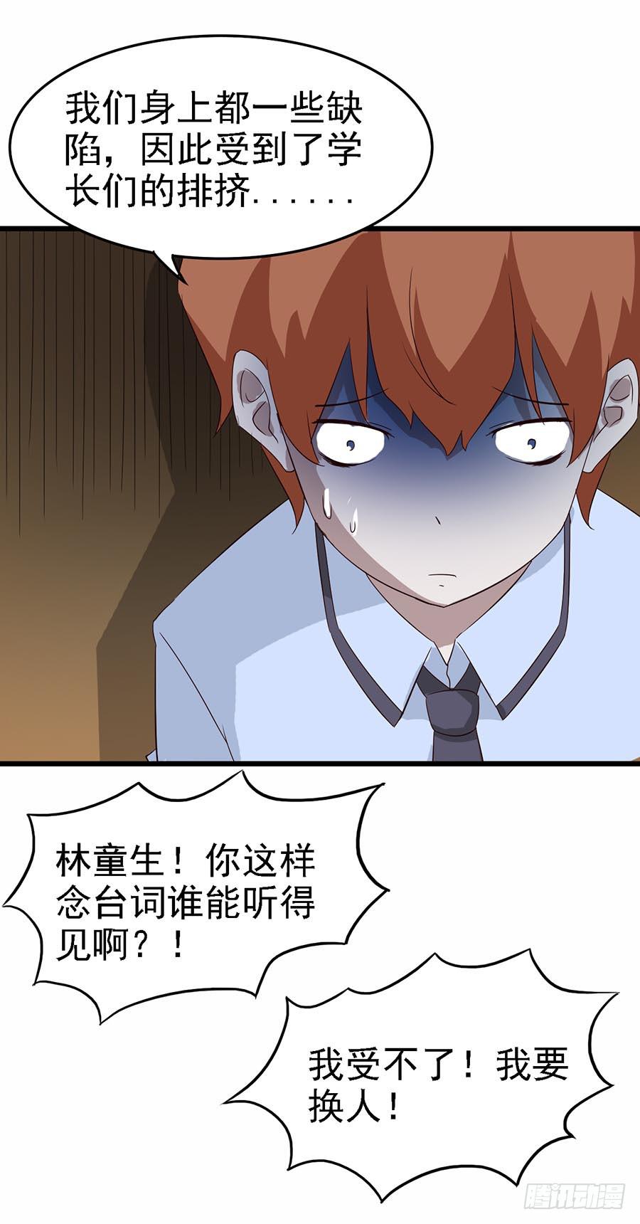 Part11&middot;仲夏夜之梦之卷（三(1/2)-第50话