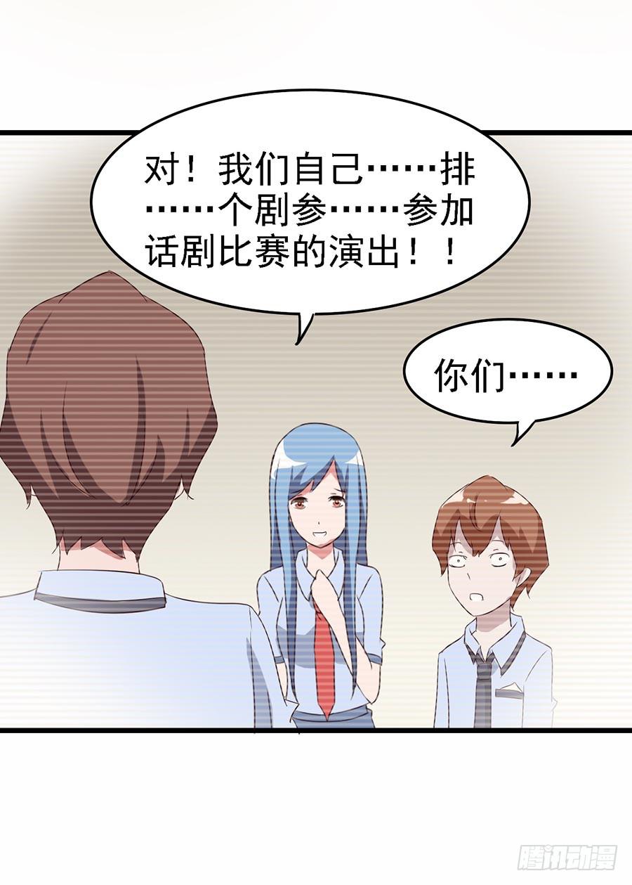 Part11&middot;仲夏夜之梦之卷（三(1/2)-第50话