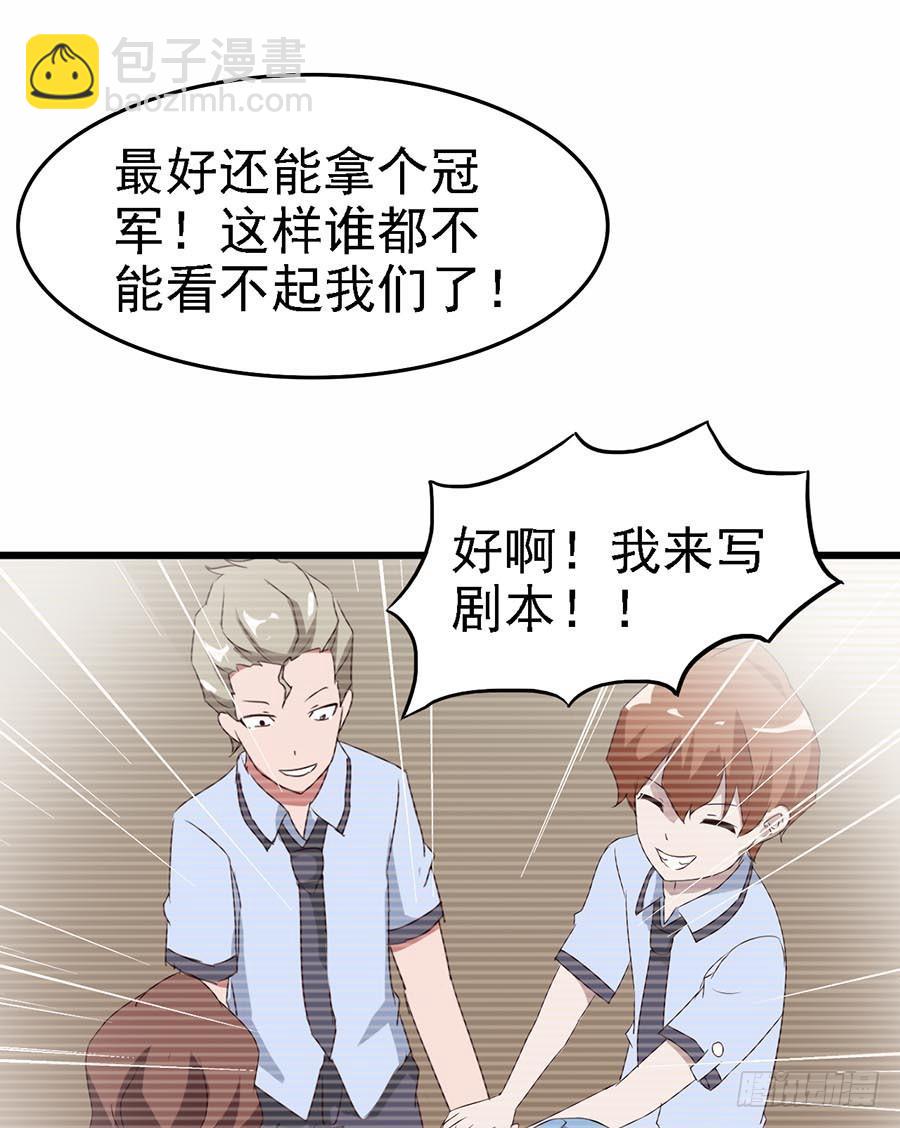 Part11&middot;仲夏夜之梦之卷（三(1/2)-第50话