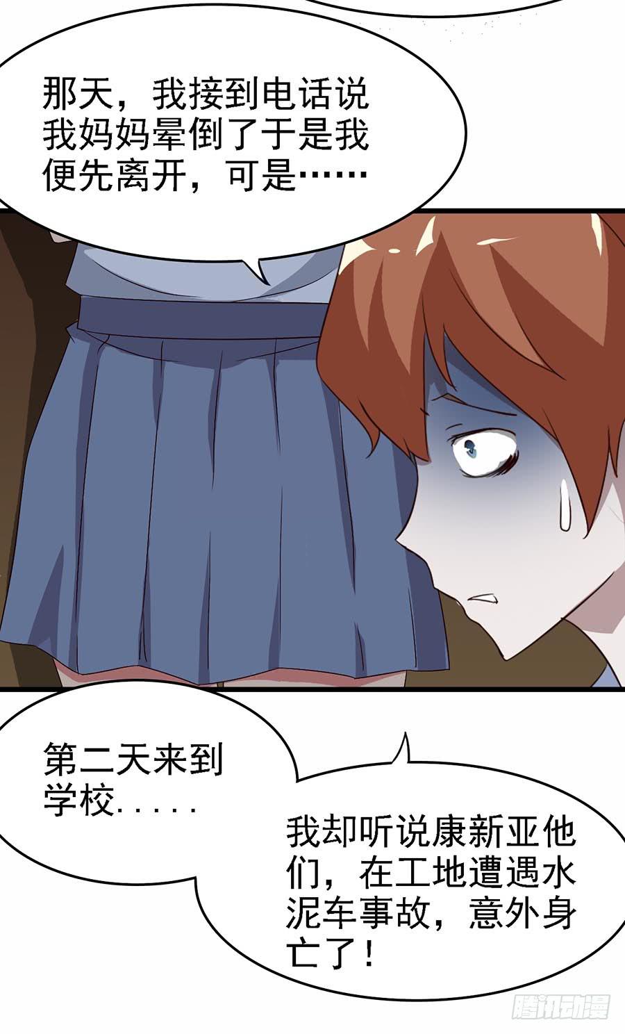 Part11&middot;仲夏夜之梦之卷（三(1/2)-第50话