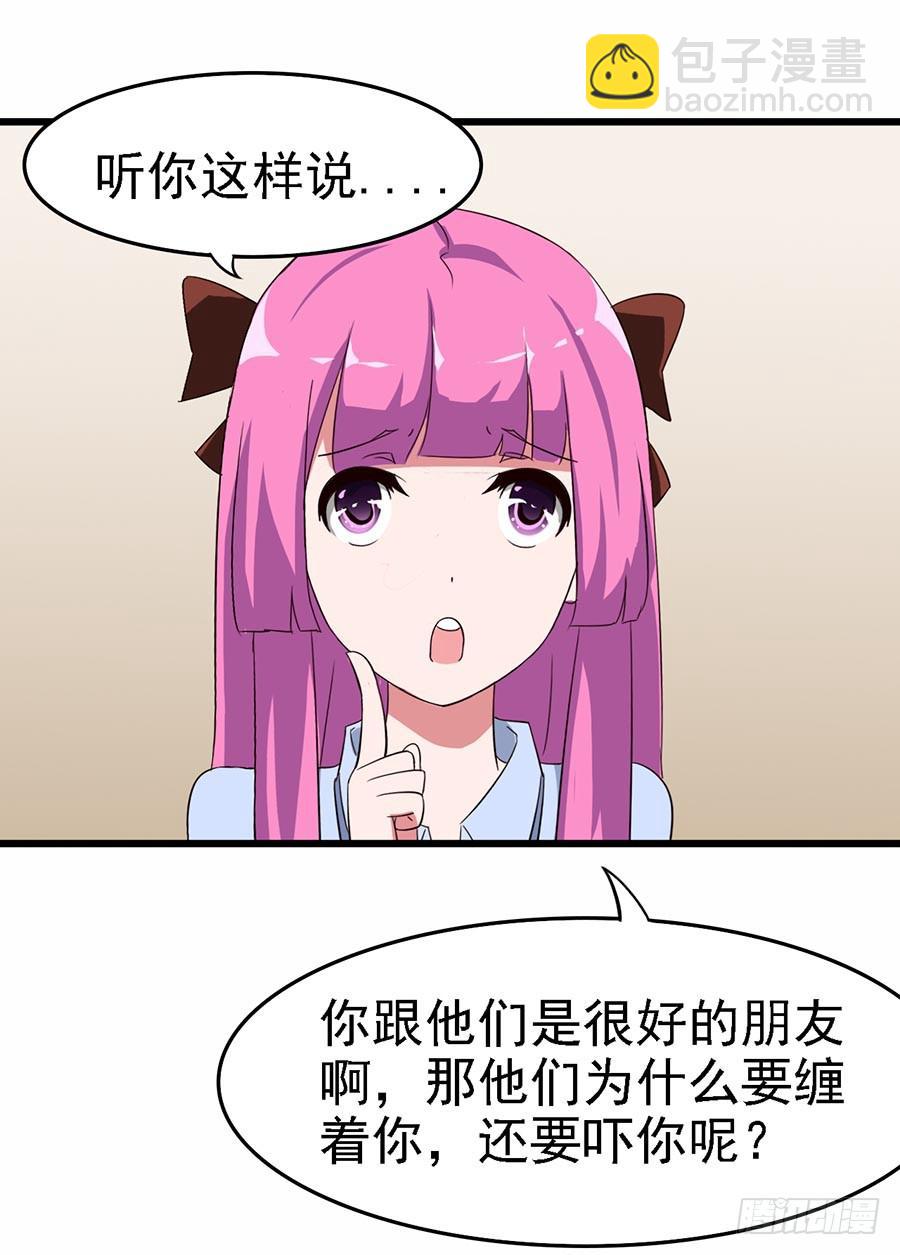 Part11&middot;仲夏夜之梦之卷（三(1/2)-第50话