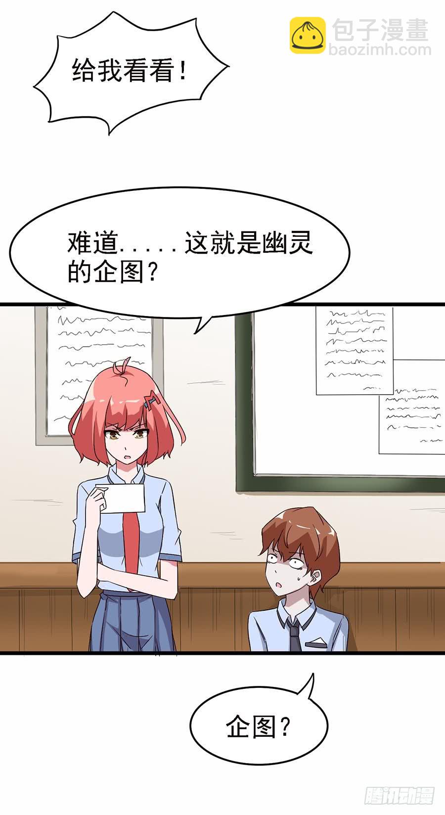 Part11&middot;仲夏夜之梦之卷（三(1/2)-第50话
