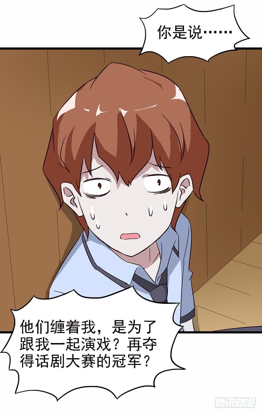 Part11&middot;仲夏夜之梦之卷（三(1/2)-第50话