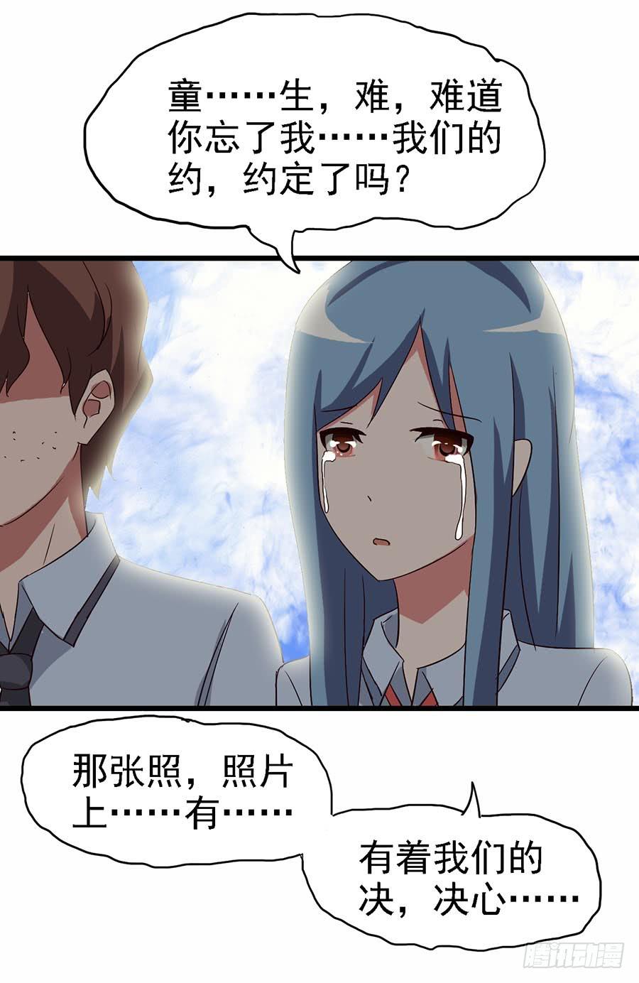 Part11&middot;仲夏夜之梦之卷（三(1/2)-第50话