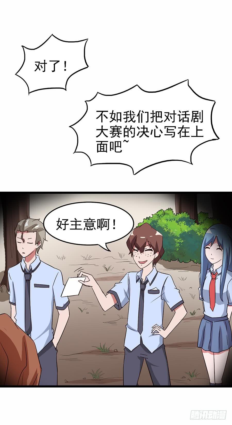 Part11&middot;仲夏夜之梦之卷（三(1/2)-第50话