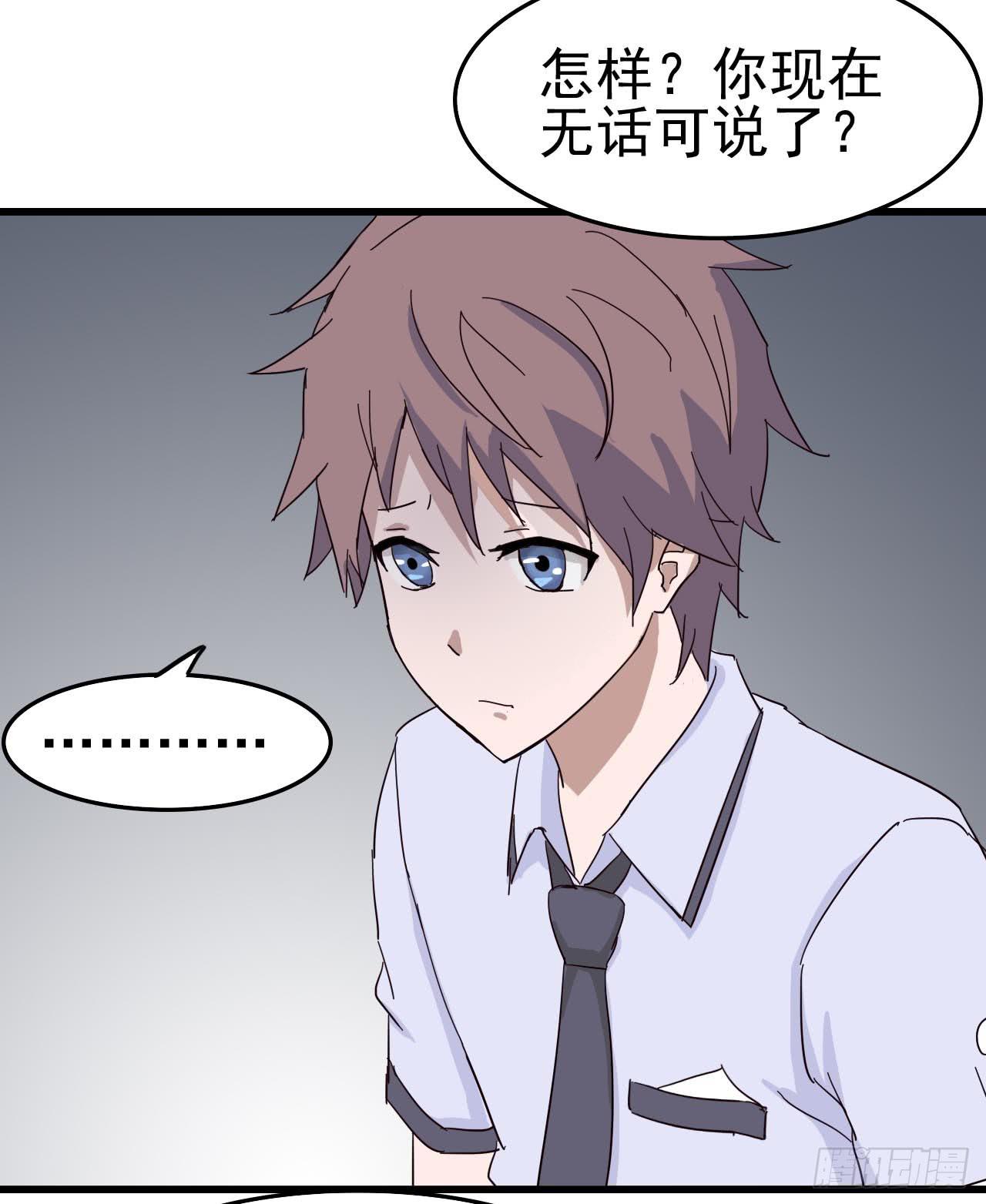 第一章&middot;蓝卡蕾的委托（三）(1/2)-第6话
