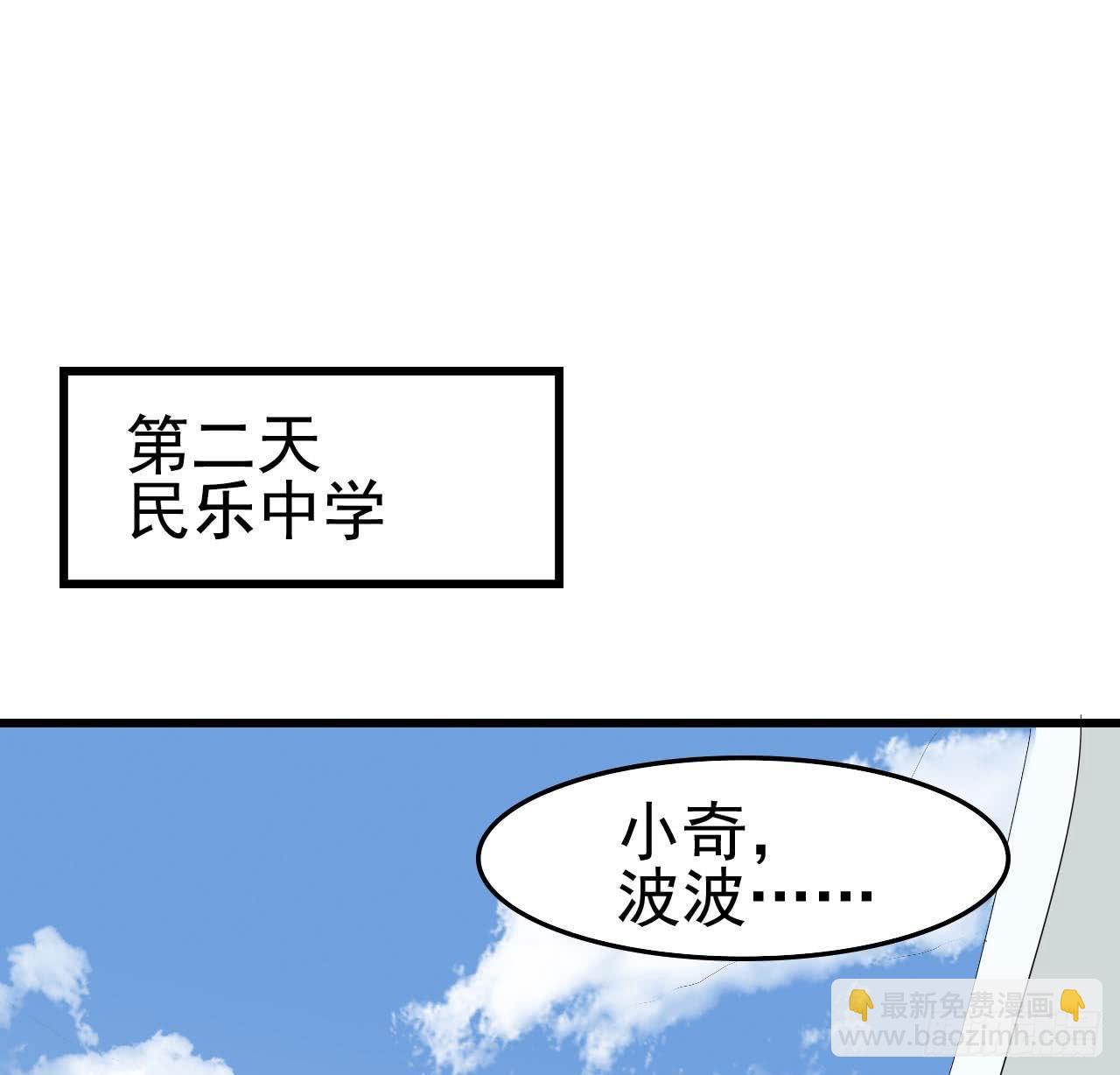第一章&middot;蓝卡蕾的委托（三）(1/2)-第6话