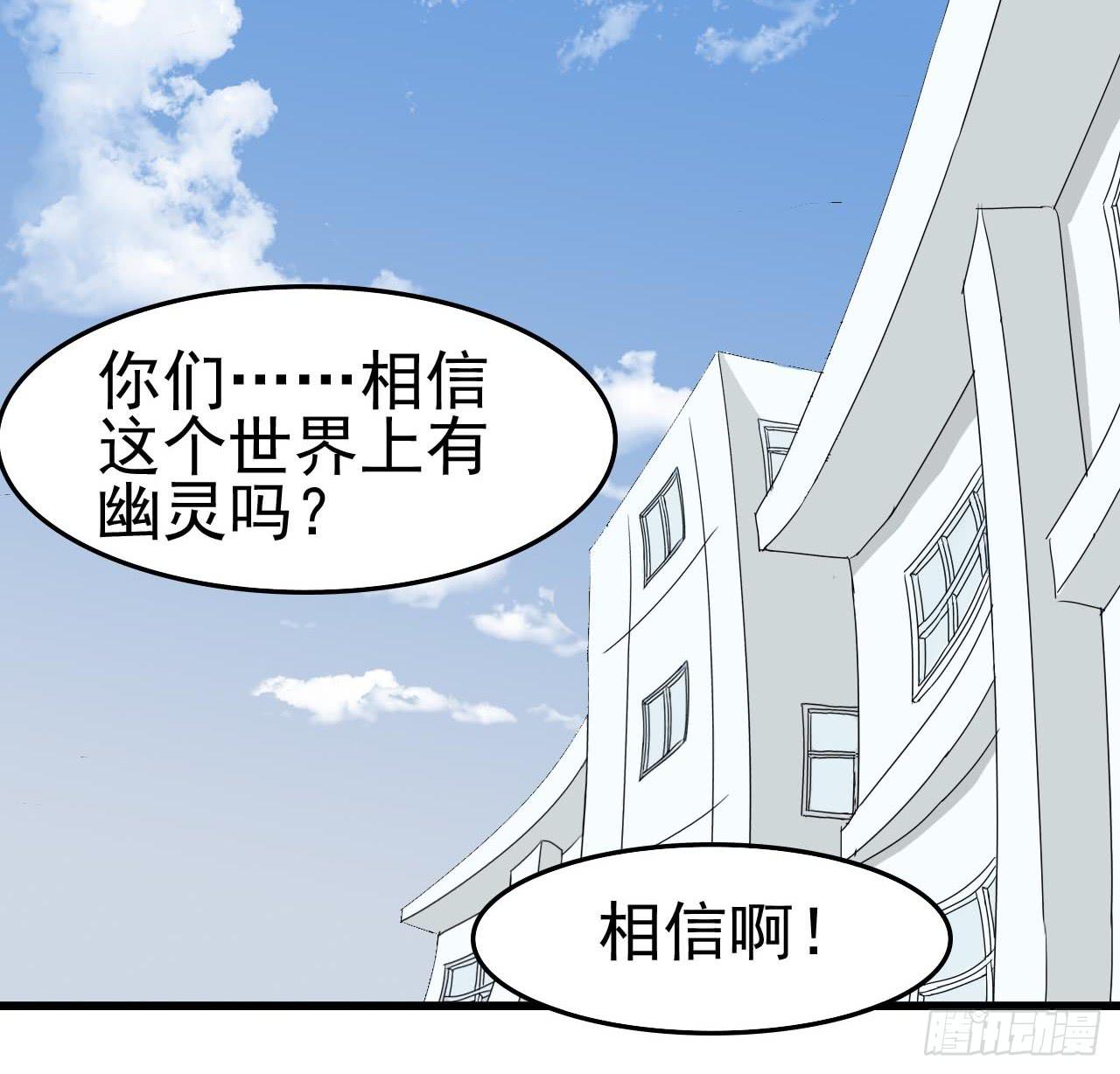 第一章&middot;蓝卡蕾的委托（三）(1/2)-第6话