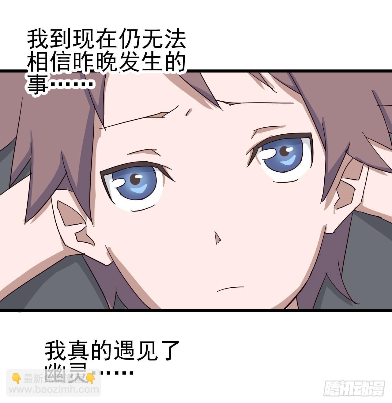 第一章&middot;蓝卡蕾的委托（三）(1/2)-第6话