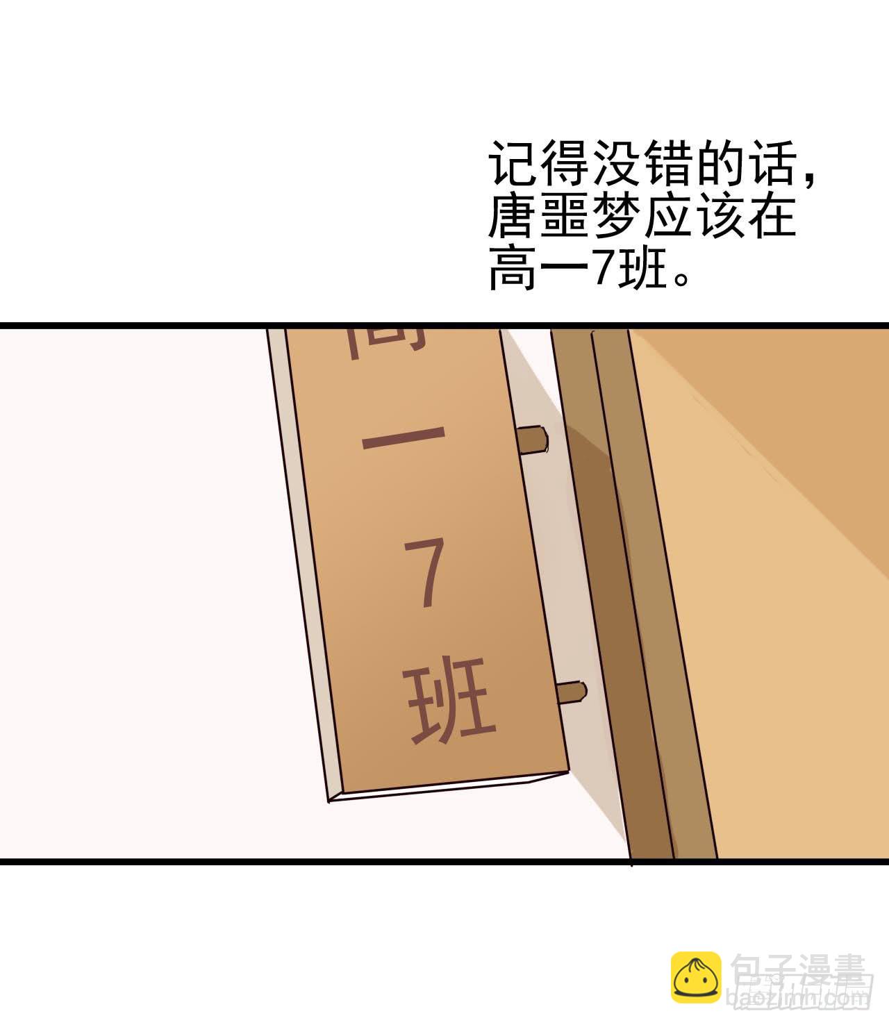 第一章&middot;蓝卡蕾的委托（三）(1/2)-第6话