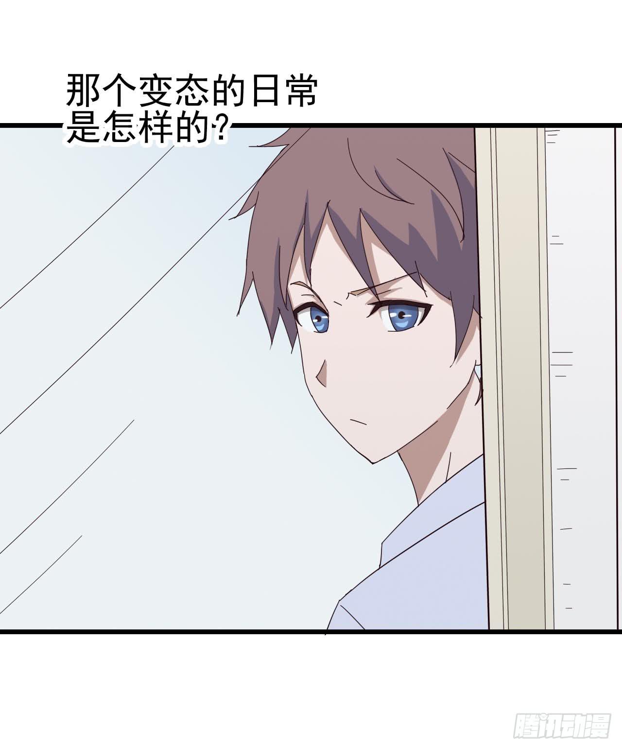 第一章&middot;蓝卡蕾的委托（三）(1/2)-第6话