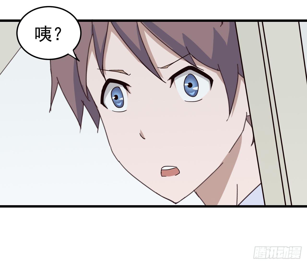 第一章&middot;蓝卡蕾的委托（三）(1/2)-第6话
