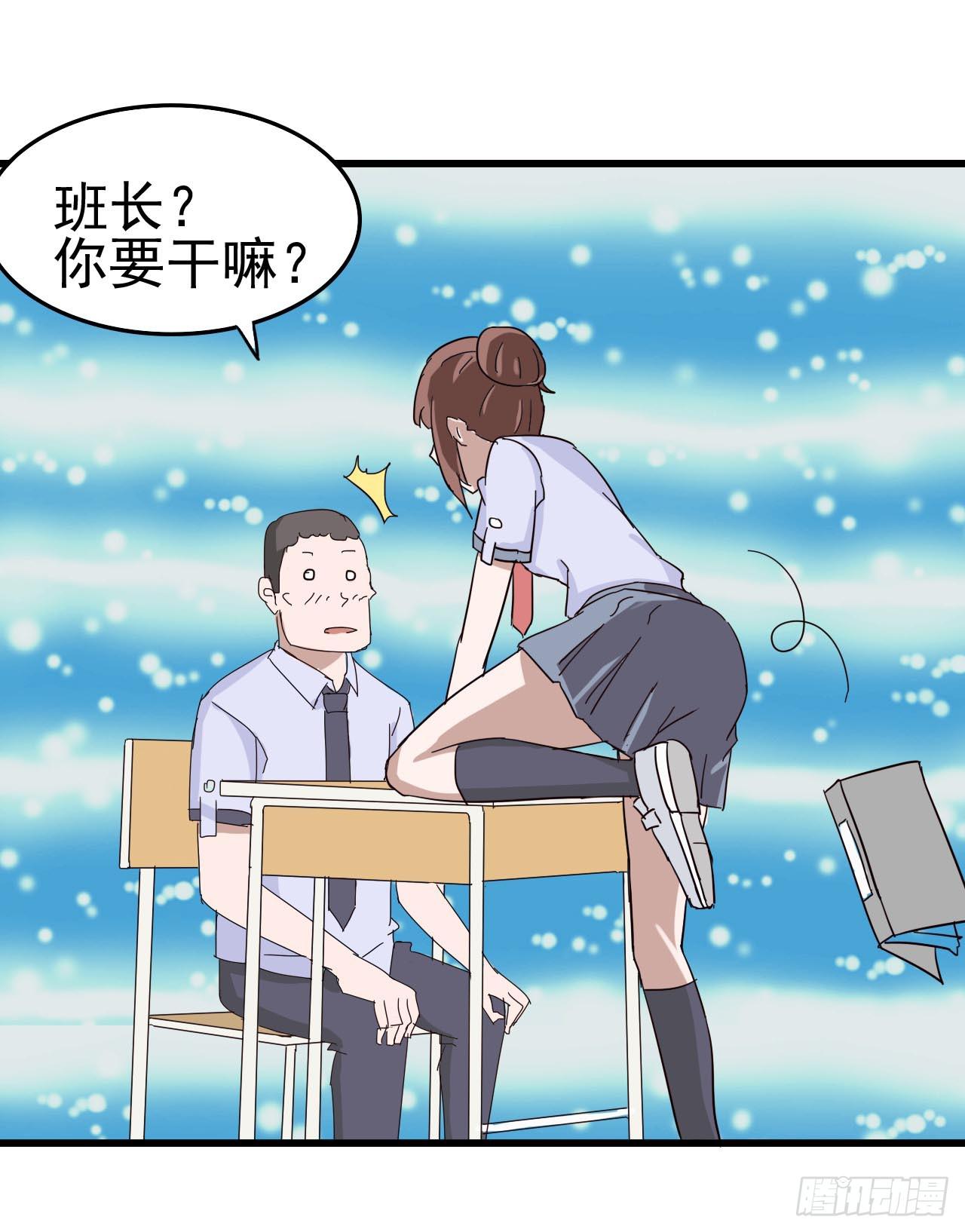 第一章&middot;蓝卡蕾的委托（三）(1/2)-第6话