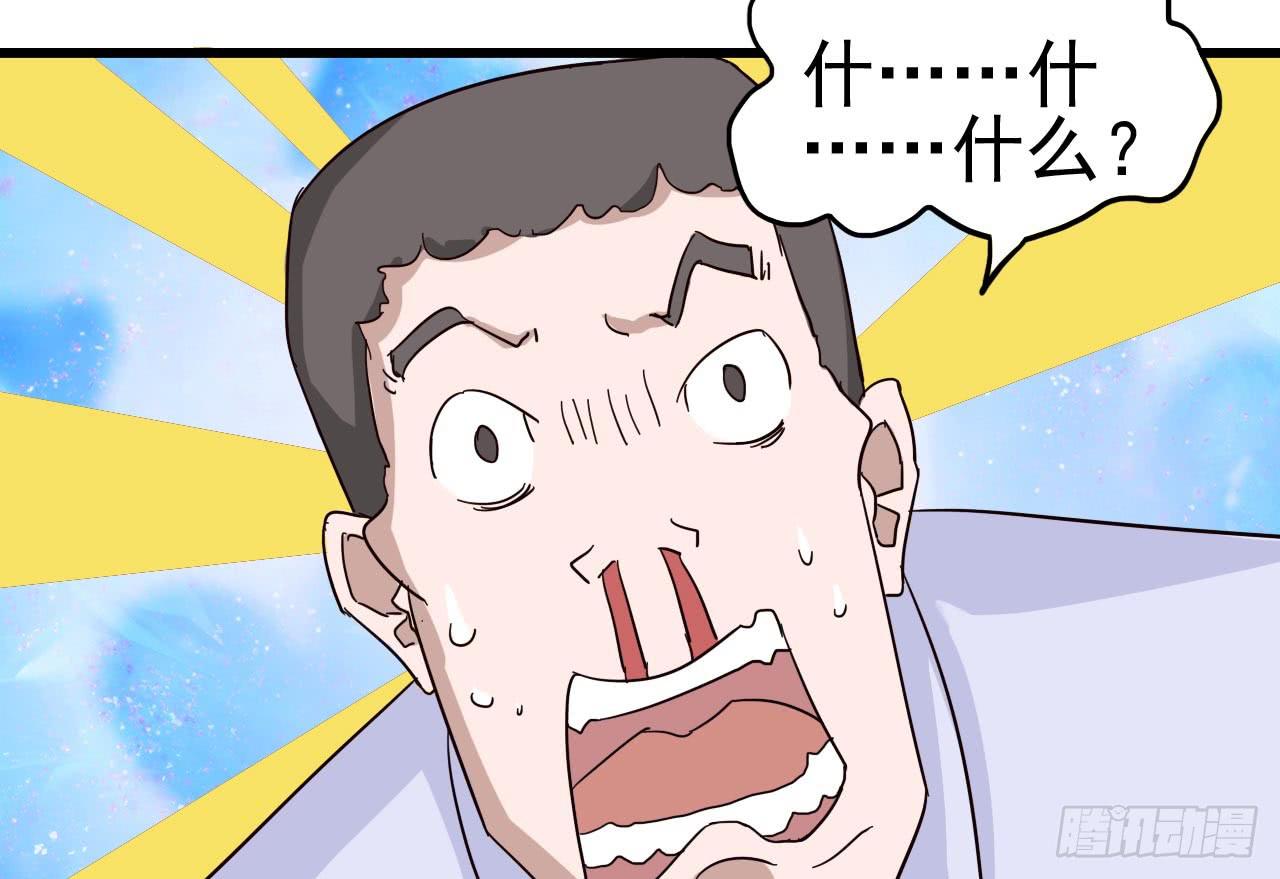 第一章&middot;蓝卡蕾的委托（三）(1/2)-第6话
