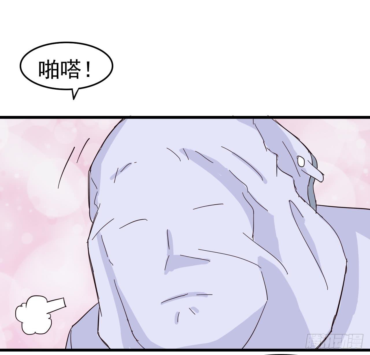 第一章&middot;蓝卡蕾的委托（三）(1/2)-第6话