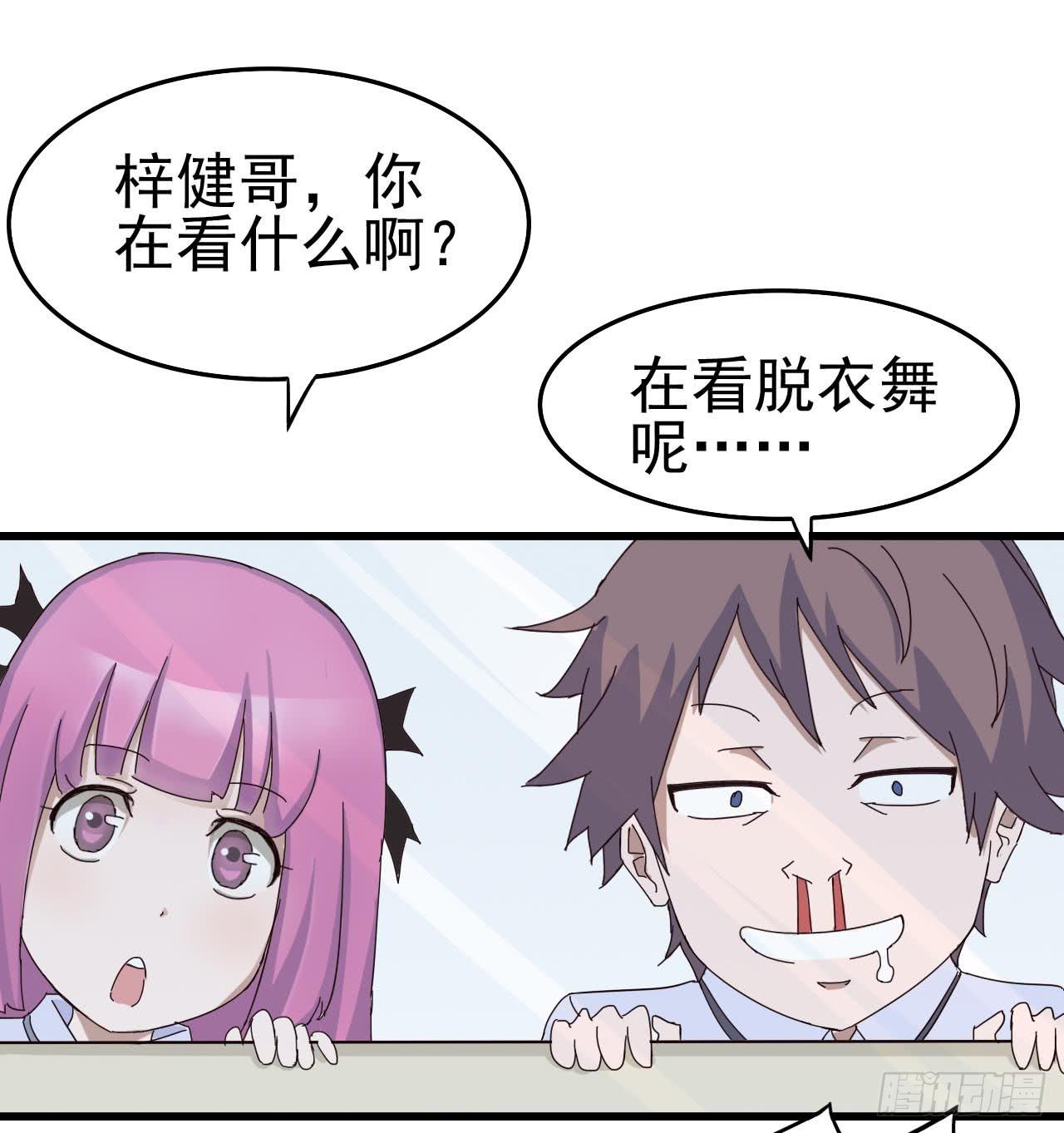 第一章&middot;蓝卡蕾的委托（三）(1/2)-第6话