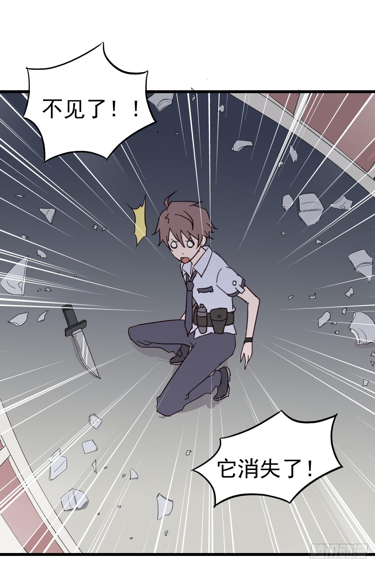 第一章&middot;蓝卡蕾的委托（三）(1/2)-第6话