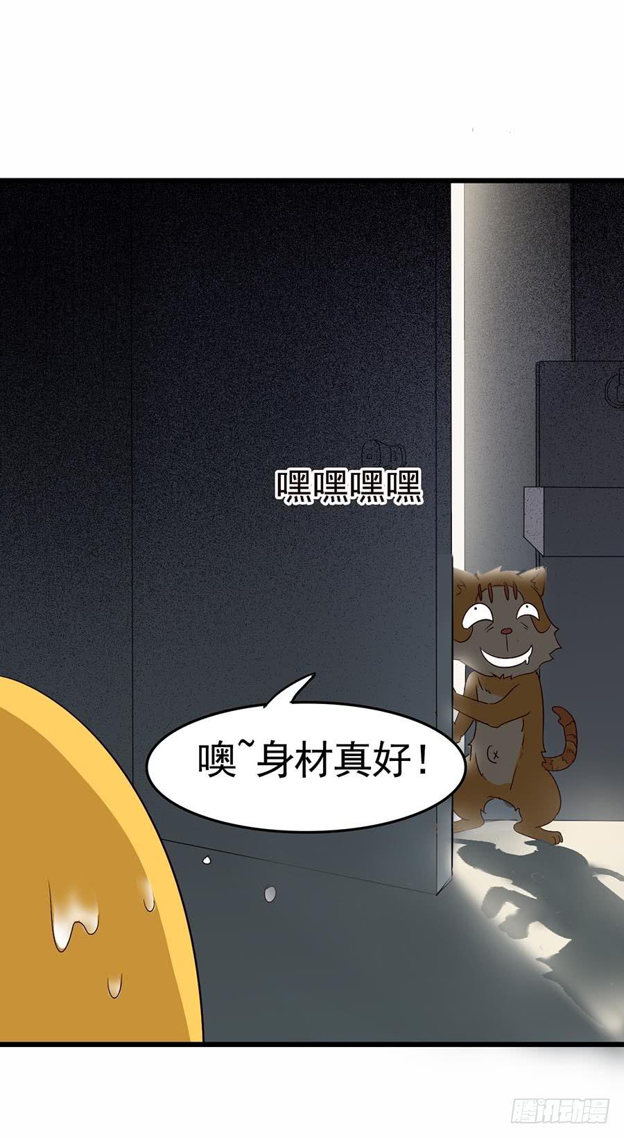 Part12&middot;小恶魔之卷（一）(1/2)-第52话