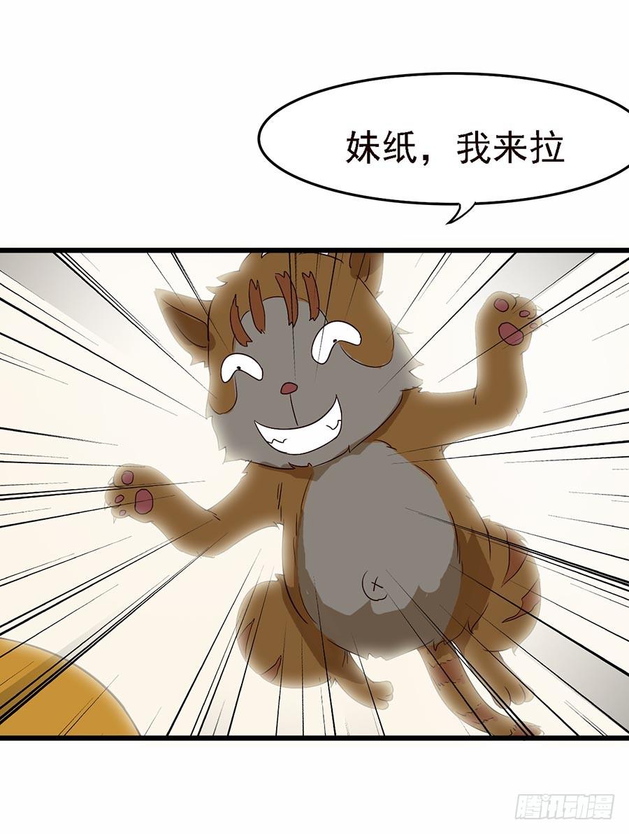 Part12&middot;小恶魔之卷（一）(1/2)-第52话