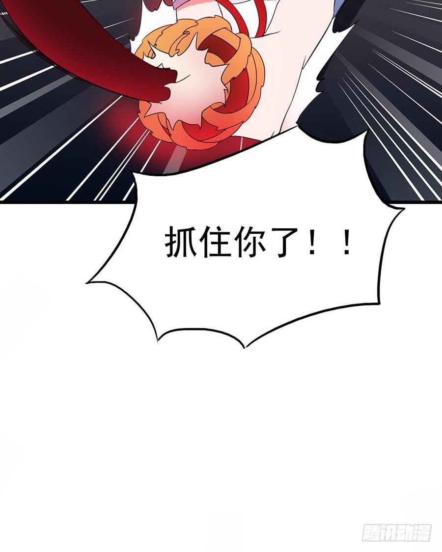 Part12&middot;小恶魔之卷（一）(1/2)-第52话