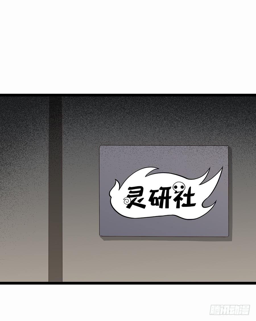 Part12&middot;小恶魔之卷（一）(1/2)-第52话