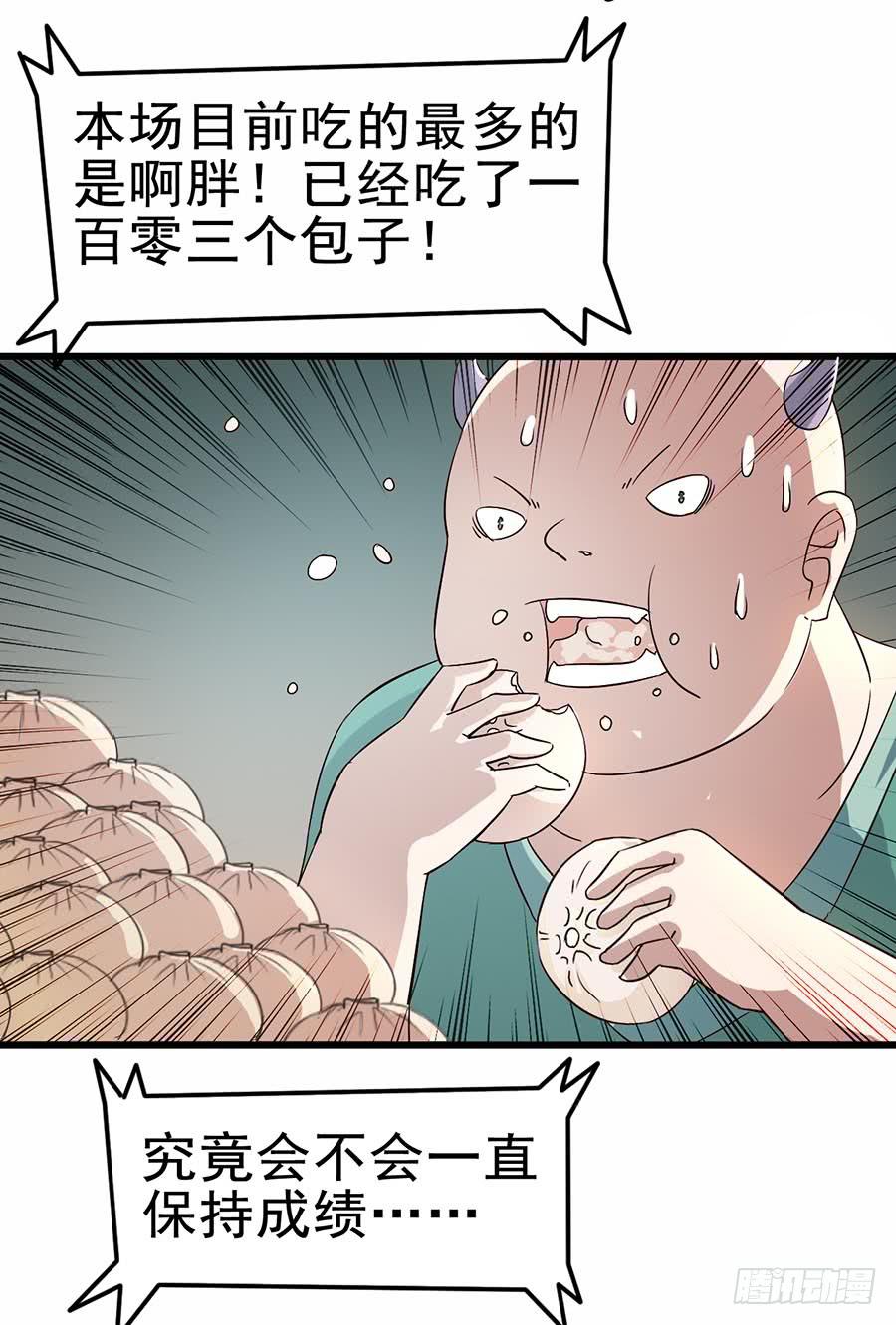 Part12&middot;小恶魔之卷（三）(1/2)-第54话