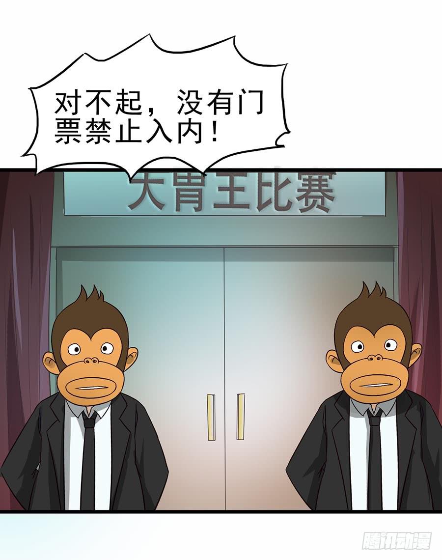 Part12&middot;小恶魔之卷（三）(1/2)-第54话