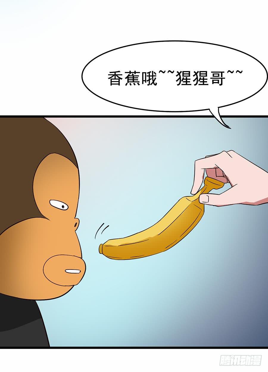 Part12&middot;小恶魔之卷（三）(1/2)-第54话